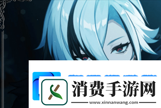原神愚人众执行官仆人是谁