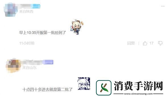 为了早拿纪念册崩坏