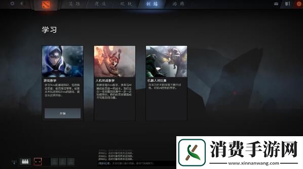 dota指令-dota-秘籍代码指令大全分享