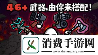 帝国守卫战攻略39：如何利用不同策略提升战斗力-征服更多敌人