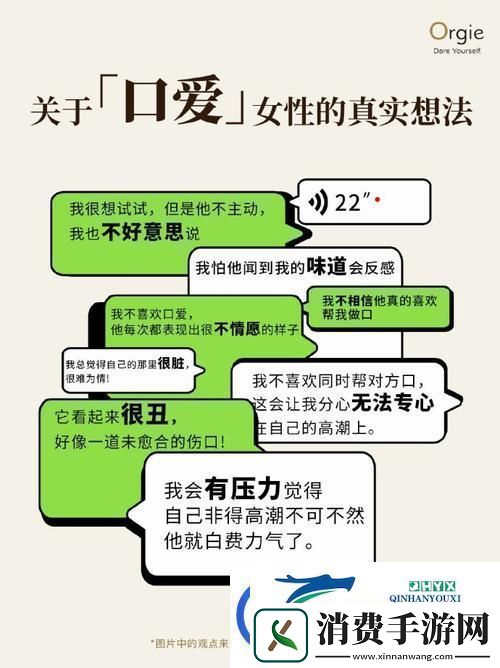 女人一旦尝到粗硬的心理反应：重塑自我与突破边界