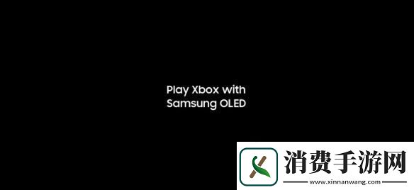 三星与Xbox放出OLED产品预告！充满Xbox掌机暗示