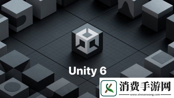 godot笑麻了！Unity6确认将不再向中国用户提供服务！