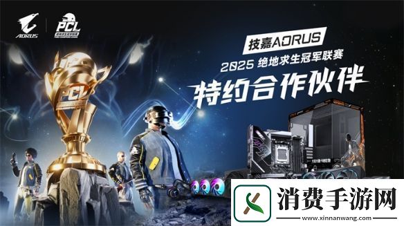 PUBG