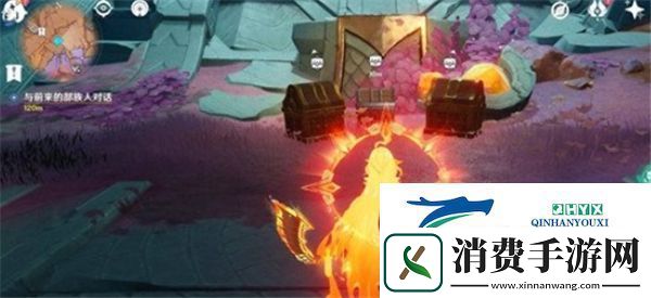 原神古遗迹的调查者任务流程