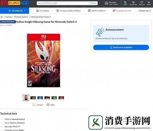 游侠晚报