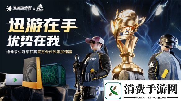 PUBG