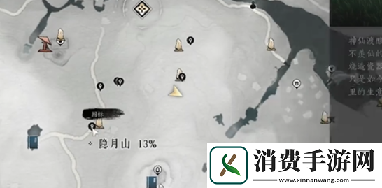 燕云十六声烧瓷岭蹊跷在哪燕云十六声烧瓷岭蹊跷位置大全