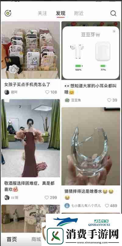 小红书笔记怎么置顶