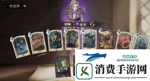 哈利波特魔法觉醒学年记录35怎么过：通关攻略分享