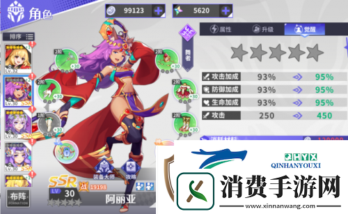 星之觉醒英雄排行-英雄强度