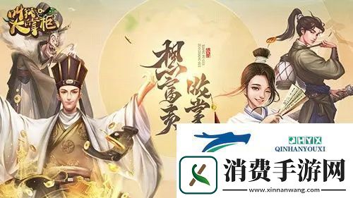 叫我大掌柜吉祥当铺赌石怎么玩：技巧攻略分享