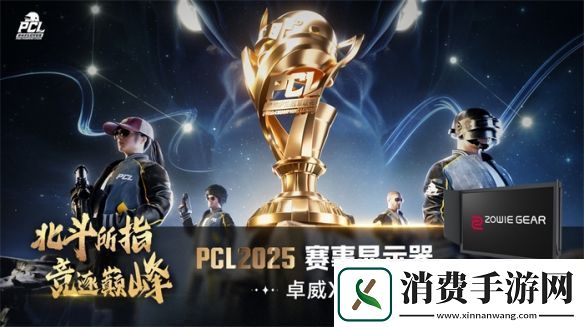 PUBG