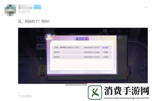 为了早拿纪念册崩坏