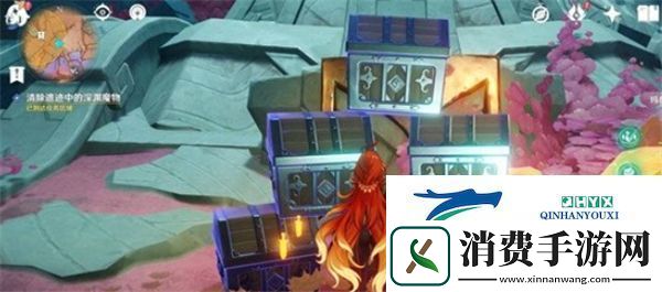 原神古遗迹的调查者任务流程