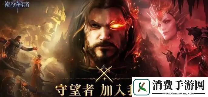 看一看潮汐守望者布洛基尔怎么玩-布洛基尔玩法介绍