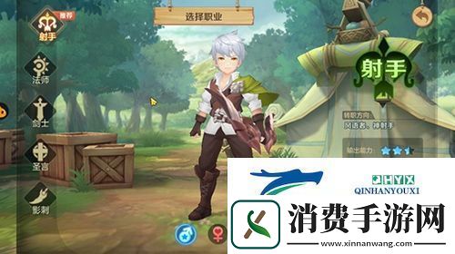 云上城之歌手游平民职业推荐