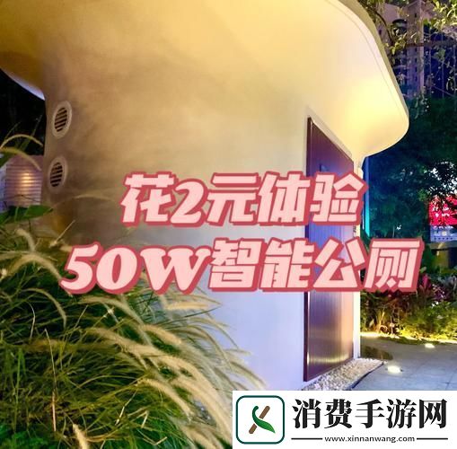 抢厕所大战即将开启休闲益智新选择等你来预约！