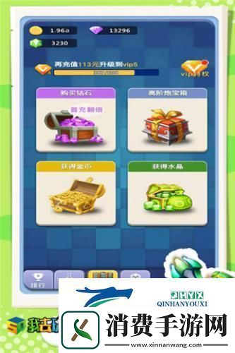 节省资源我去玩卡卡保皇快速过关