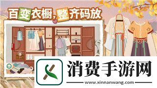 逆空使命收费吗-游戏内购详细解析与玩家反响