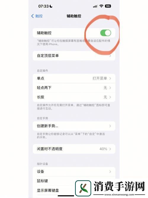 iPhone6玩风云岛行动卡顿iOS卡顿解决方案来了！
