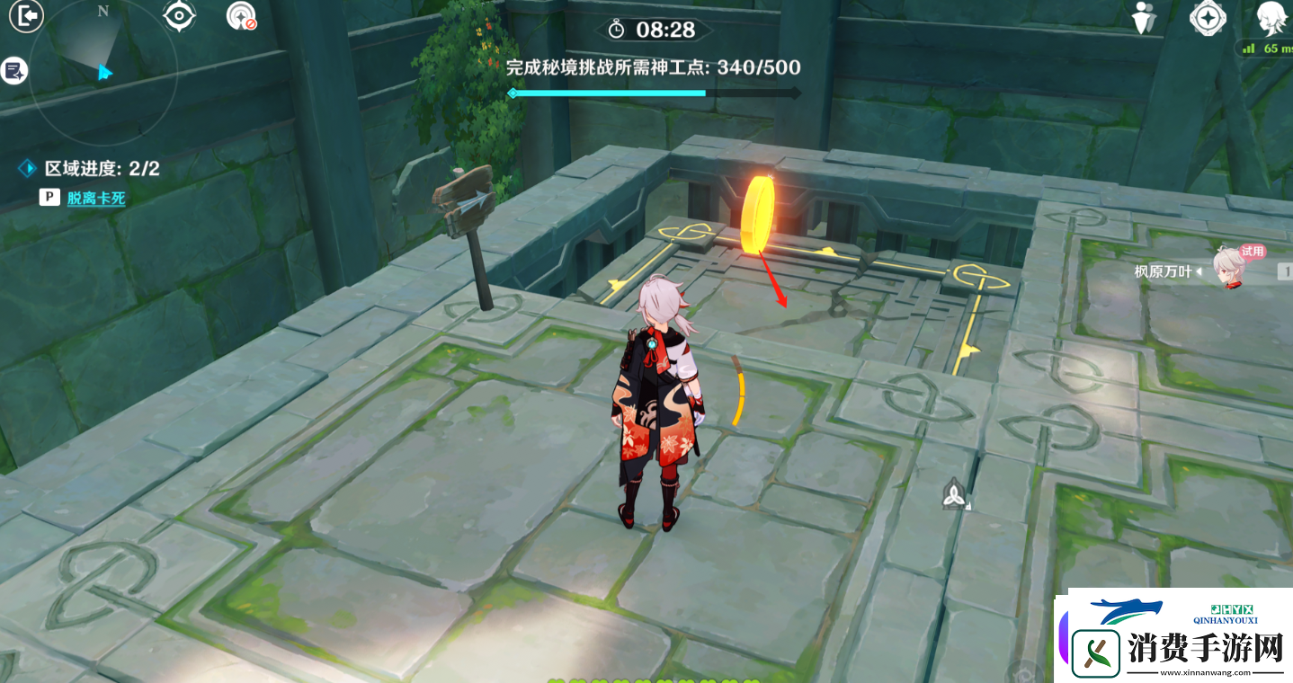 原神神工天巧履见青云记怎么玩