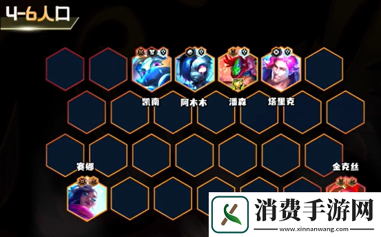 享受云顶之弈s10裁决使阵容怎么玩