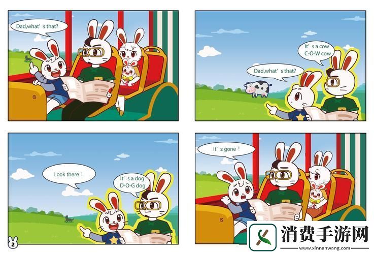 胖兔文明探索趣味画风下的休闲模拟新世界