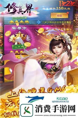 一步成仙1k2k修真界快速升级