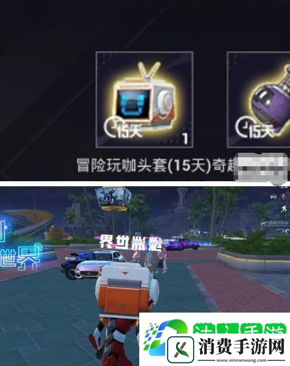 和平精英绿洲世界头套获得方法
