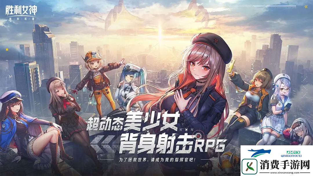 胜利女神妮姬国服上线时间介绍