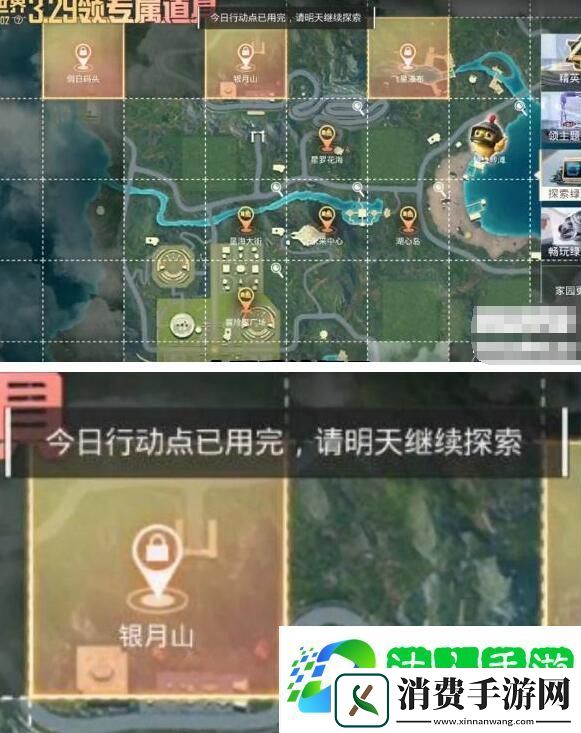 和平精英绿洲世界头套获得方法