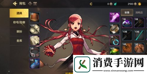 说说dnf手游装备如何分解