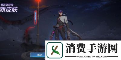 荣耀马可波罗暗影游猎全面解析及实用技巧