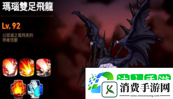第七史诗第四章怎么完成故事