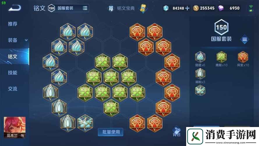 王者荣耀揭秘必出魔种天赋的绝妙策略