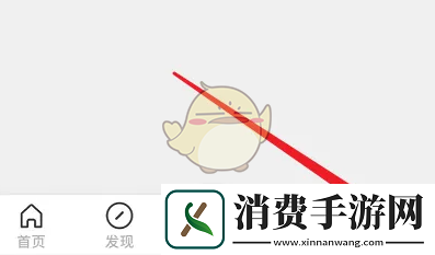 享受画世界分享好友方法