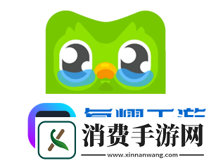 多邻国super会员实用吗-多邻国super会员如何取消