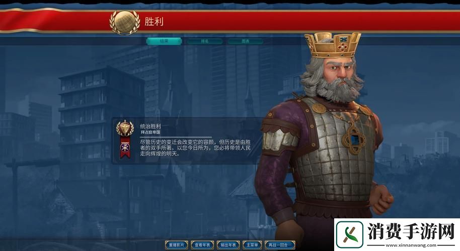 惊喜大放送！文明6顶尖兵种揭秘全新策略助你称霸战场！
