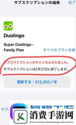 多邻国super会员实用吗