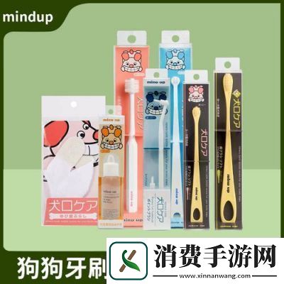 日本MINDUP狗与普通版的差异分析