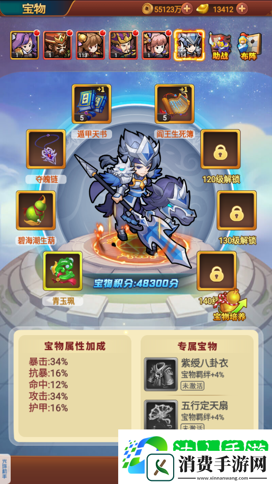 英雄这边请助战属性怎么升