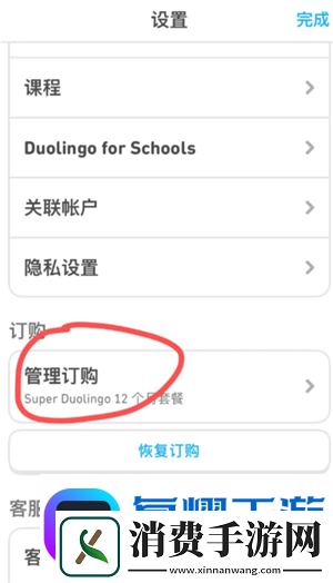 多邻国super会员实用吗