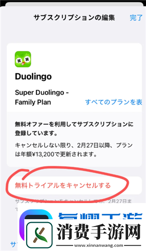 多邻国super会员实用吗