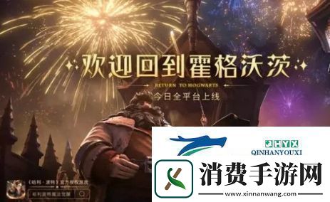 哈利波特魔法觉醒针对龙蛋流怎么配：克制卡组攻略