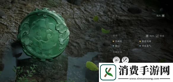 燕云十六声志趣技能选哪个