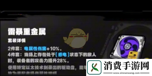 探寻绝区零浅羽悠真最强驱动搭配推荐