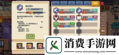伊洛纳伙伴训练关卡位置指南