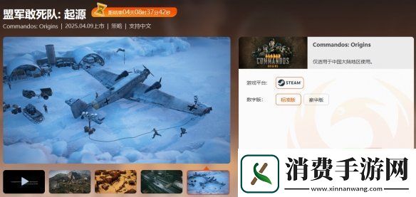 限时闪促！潜水员戴夫全面战争
