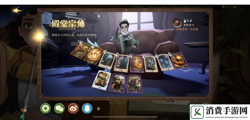 哈利波特魔法觉醒揭秘海格隐藏位置的探险指南